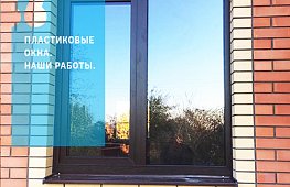 Остекление дома пластиковыми окнами с ламинированными окнами и цветным стеклопакетом tab